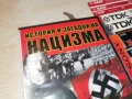 НАЦИЗМА ДВД 1906261855L1, снимка 6