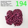 Евтини прежди в малки количества - нови и остатъци, снимка 12