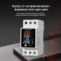 Монофазен цифров електромер 100A DIN шина с цветен LED дисплей 6 в 1, снимка 3