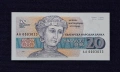 Непрегъвана Банкнота (UNC) 20лв 1991г(АА0003033), снимка 1