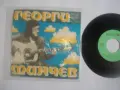 1975г. НОВА АНТИКВАРНА КОЛЕКЦИОНЕРСКА ГРАМОФОННА ПЛОЧА НА ГЕОРГИ МИНЧЕВ БАЛКАНТОН ВТК 3256, снимка 6