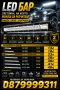 Лед бар халоген 300W - 84 см 360W - 99.4 см 420W - 117.8 см 18 см 34 см 50 см 70 см, снимка 3