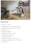 Бягаща пътека LIFE GYM - Ultimate home treadmill, бяла, снимка 2