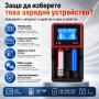 Универсално интелигентно зарядно устройство за батерии 18650 16340 26650 2 слота бързо зареждане, снимка 5