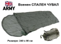 НОВ Оригинал NATO Английски К-т Военен СПАЛЕН ЧУВАЛ 240x80 см тип 3 Сезона с Компресионен Сак БАРТЕР, снимка 1