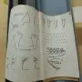 Плетачна машина, снимка 3
