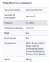 шосейна каска GIRO MIPS, снимка 9