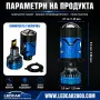 H4 LED ПРОЖЕКТОР С ЛЕЩА – BI LED ТЕХНОЛОГИЯ | 4575 CSP + 1860 CSP LED ЧИПОВЕ, снимка 6