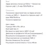 Метален стелаж 1, снимка 3