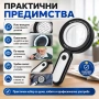 Професионална мощна голяма увеличителна лупа 10x и 30x увеличение LED осветление за четене бижута, снимка 3