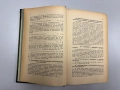 Систематиченъ курсъ по несъстоятелностьта - В.Ганевъ - Том I - 1926 г., снимка 8