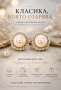Сребърни обеци с натурални Перли праскова и сертификат , снимка 1