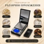 Мини електронна везна 0.01 кантар за храна злато бижута лекарства подправки добавки джобна прецизна, снимка 4