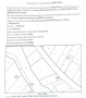 ПРОДАВАМ ИМОТ - 1.6 дка на главен път - гр. Нови Искър, снимка 1