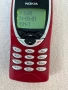 Nokia 8210 , НОКИЯ 8210 , MADE IN FINLAND, снимка 15