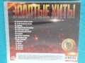 Кино,Владимир Высоцкий,Сектор Газа,Король и Шут,Ласковый Май,,ДДТ-Audio CD, снимка 12