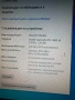 Lenovo H30 25 euro с зарядно., снимка 3