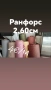 Ранфорс 100 %памук за спално бельо с ширина 260см , снимка 2