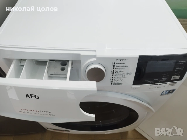 Комбинирана пералня със сушилня AEG SERIES 7000, снимка 2 - Перални - 54039565