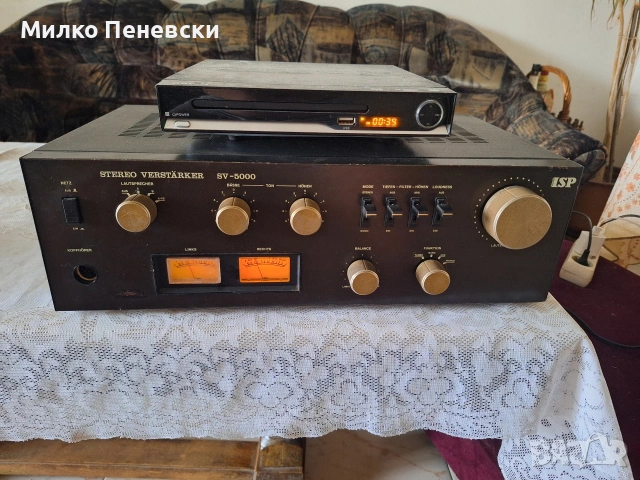ISP SV 5000 HIFI VINTAGE STEREO AMPLIFIER.MADE IN GERMANY.