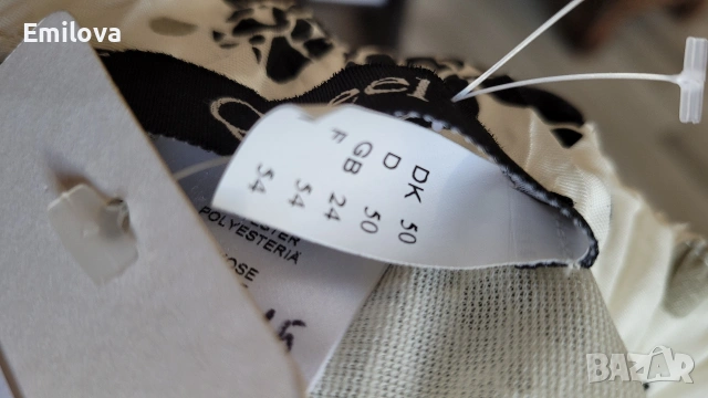 Лятна нова пола макси размер, снимка 5 - Поли - 54318190