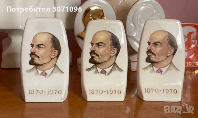 Колекционерски агитационен порцелан , снимка 3 - Антикварни и старинни предмети - 54455545