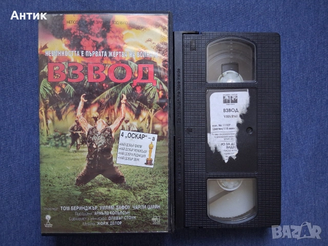 Видеокасети VHS Филми Музика Анимация, снимка 8 - Други жанрове - 54463250