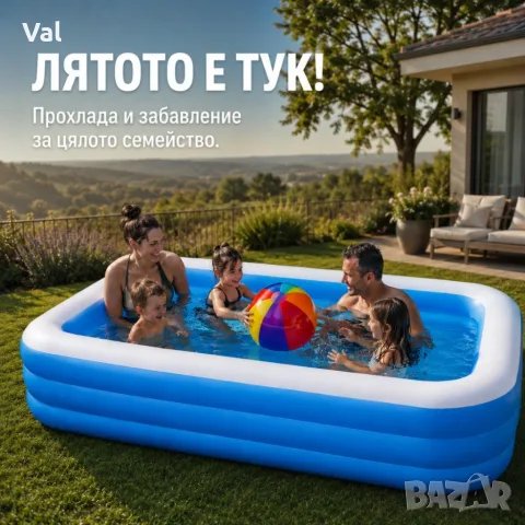 Надуваем семеен басейн 210 × 135 × 56 см – Здрав PVC материал и 3 въздушни камери, снимка 5 - Басейни и аксесоари - 55669591