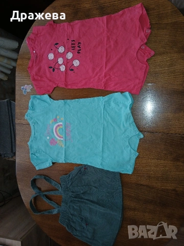 Бебешки гащеризони