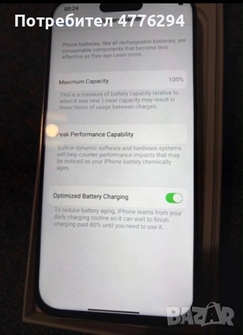 iPhone 16 Pro Max реплика, снимка 7 - Apple iPhone - 54157425