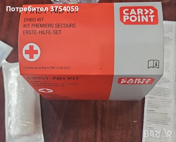 Автомобилна аптечка Carpoint с 40 части – Комплект за първа помощ в удобна чанта, снимка 10 - Аксесоари и консумативи - 55148060