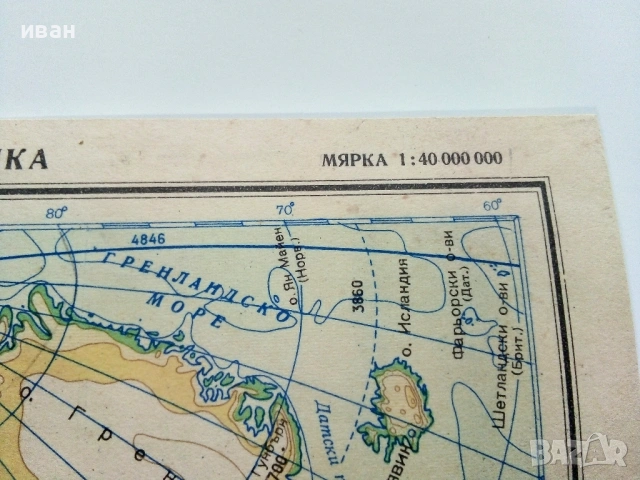 Стара карта Северна Америка  М:1:40 000 000 - 1957г. 22см.х 28см., снимка 3 - Колекции - 54278808