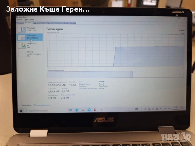 Лаптоп ASUS TP401C (Тъч Скрийн Екран), снимка 3 - Лаптопи за дома - 54534286
