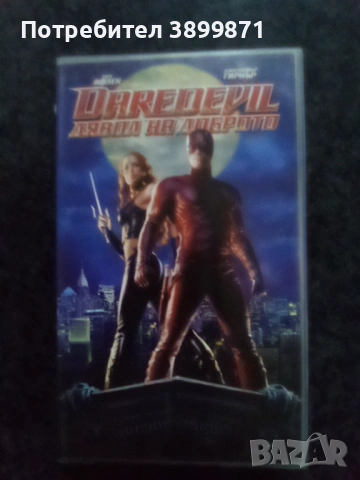 Продавам видеокасети цена 13,69 лева, снимка 18 - DVD филми - 53214306