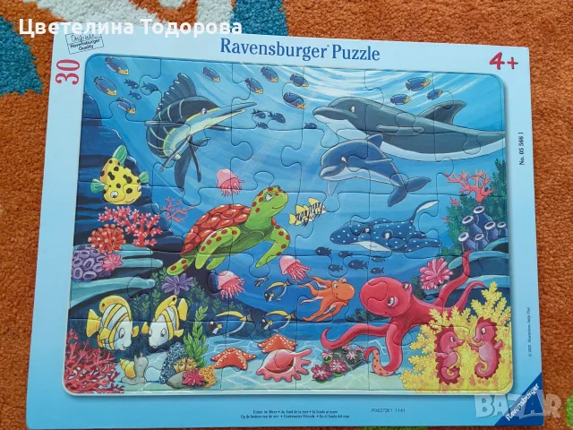 лот пъзели различни части, снимка 3 - Игри и пъзели - 55581470