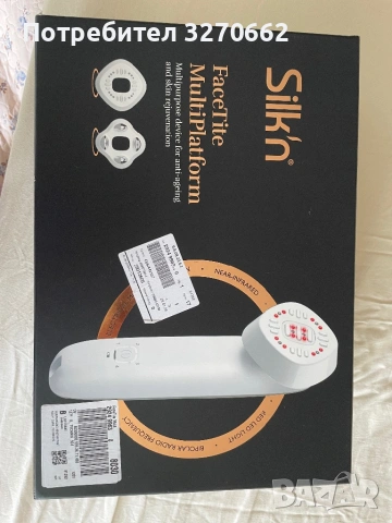 Чисто нов уред лазарен срещу Silk’s 