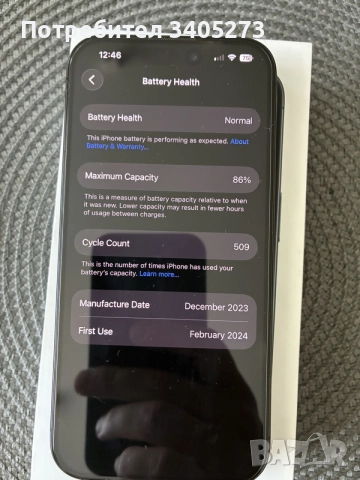 iPhone 15 Pro 128 GB Black Titanium, снимка 4 - Apple iPhone - 55240508