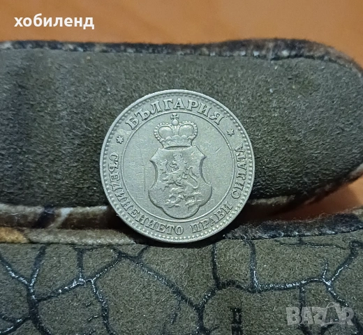 20 стотинки 1912, снимка 2 - Нумизматика и бонистика - 54018376