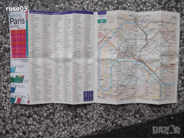 Карта "Paris - Poche", снимка 6 - Други - 54882900