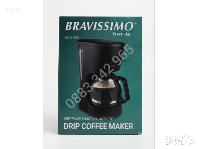 НОВА! Кафемашина шварц Bravissimo 600W 6 кафета, снимка 4 - Кафемашини - 55396918