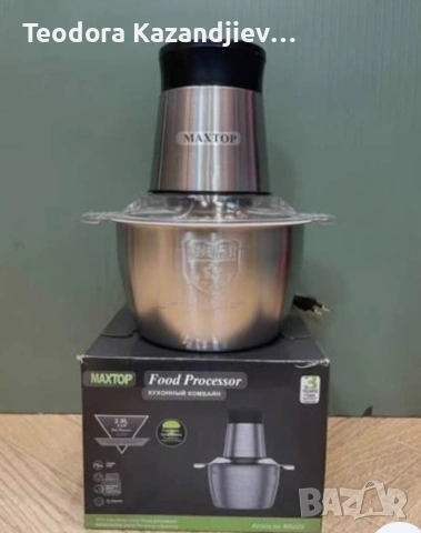Блендер maxtop food processor 300W