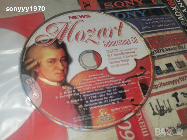 MOZART CD 0107261945H2E7R, снимка 3 - CD дискове - 55124238
