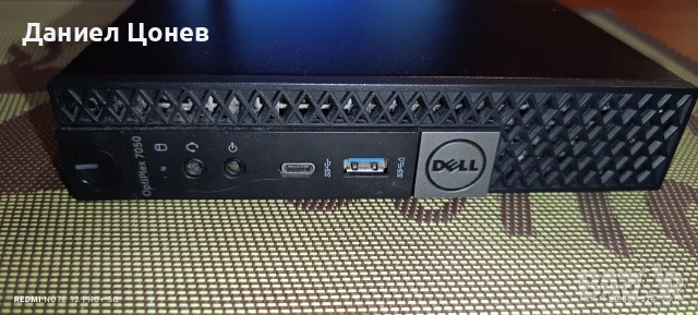 Компютър DELL OPTIPLEX 7050