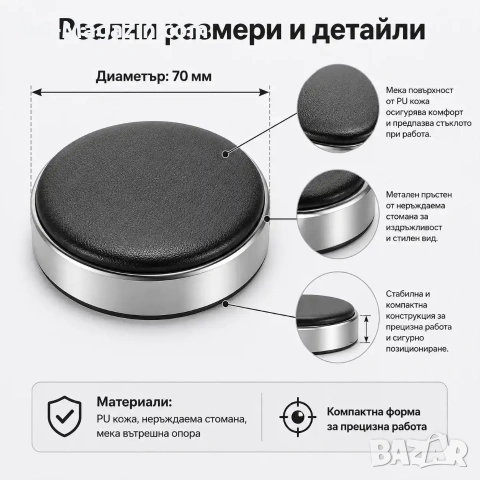 Професионална кожена подложка за часовници аксесоар за часовникари за защита при смяна на батерия, снимка 5 - Други инструменти - 54340403