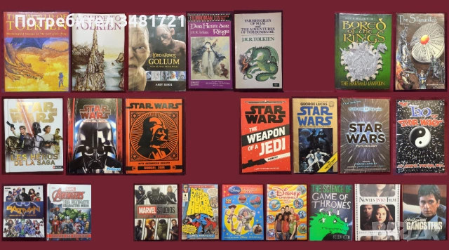 Star Wars, GoT, LoTR, Marvel, Avengers, Batman, Movies - 23 книги