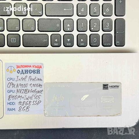 Лаптоп ASUS VIVOBOOK MAX S541N 15.6 Инча, снимка 3 - Лаптопи за игри - 55187539
