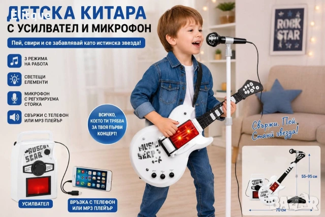 детски играчки , снимка 5 - Други - 54740972