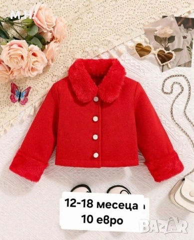 Бебешки якенца и палта, снимка 5 - Комплекти за бебе - 53985049