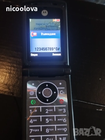 ! РАБОТЕЩА !Motorola W510, снимка 5 - Motorola - 54681631