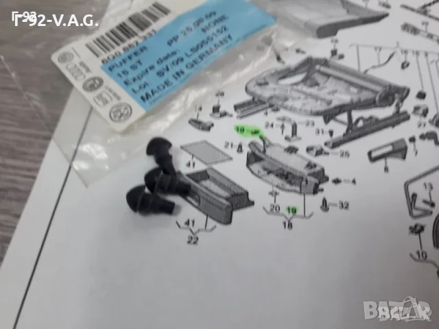 6Q0882331**NEU**VAG**VW**AUDI**ТАМПОН ПРОТИВ ВИБРАЦИИТЕ ** , снимка 3 - Части - 55541620